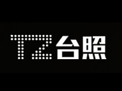 乐玩在线平台（中国）官网台灯转轴新案开发力度强